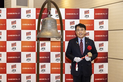 State Minister Akazawa rings the listing bell