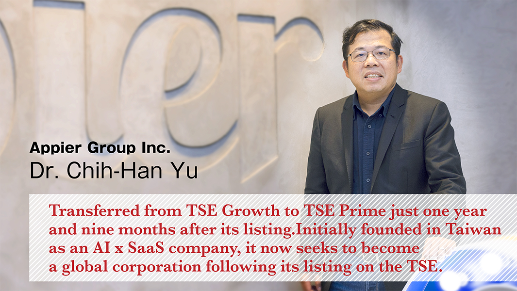 Dr. Chih-Han Yu（Appier Group Inc.）