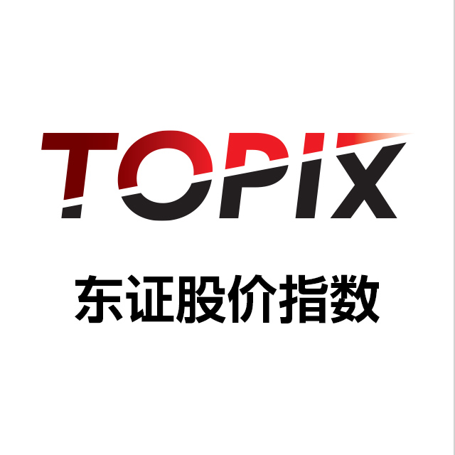 TOPIX 东证股价指数