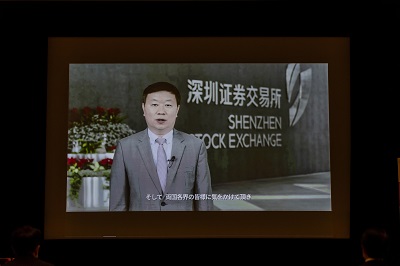 深交所视频讲话