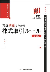 表紙 画像 表紙 画像