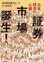 表紙 画像 表紙 画像