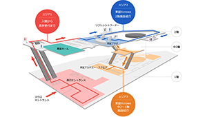見学マップ