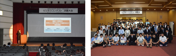 国学院大学経済学部経営学科10周年記念事業ビジネスコンテストの決勝大会を行いました 日本取引所グループ