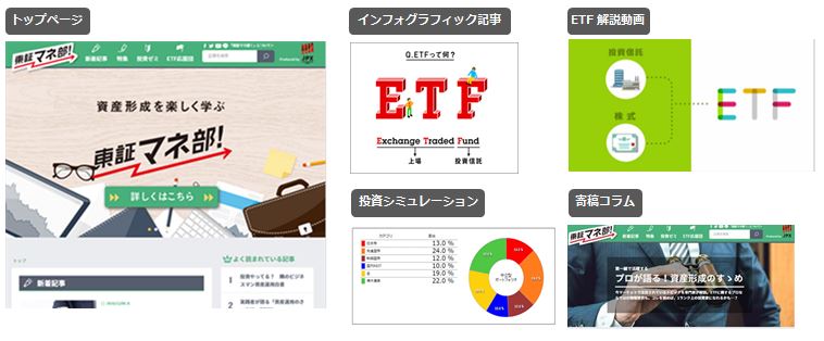 サイトイメージ サイトイメージ