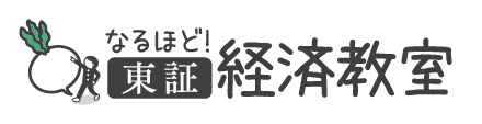 なるほど！東証経済教室  ロゴ