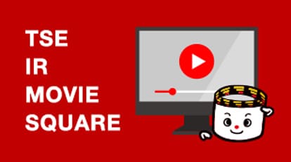 TSE IR MOVIE SQUARE