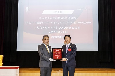 Group CEO Kiyota with President Matsushita with the listing certificate