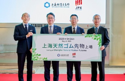 Shanghai Natural Rubber Futures Listing Ceremony Shanghai Natural Rubber Futures Listing Ceremony