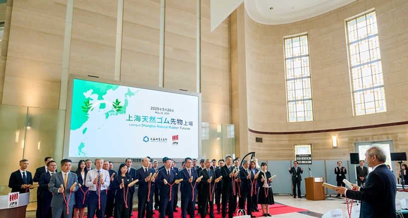 Shanghai Natural Rubber Futures Listing Ceremony Shanghai Natural Rubber Futures Listing Ceremony