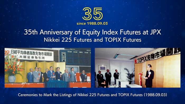 Ceremonies to Mark the Listings of Nikkei 225 Futures and TOPIX Futures (1988.09.03)