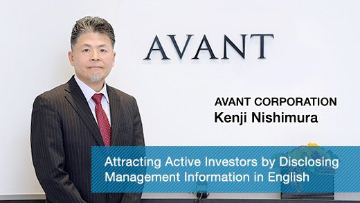 AVANT CORPORATION