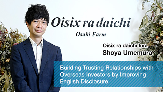 Oisix ra daichi Inc. Oisix ra daichi Inc.