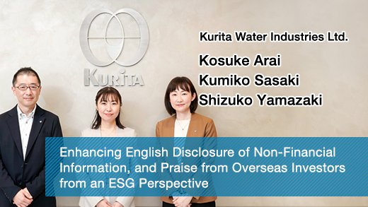 Kurita Water Industries Ltd. Kurita Water Industries Ltd.