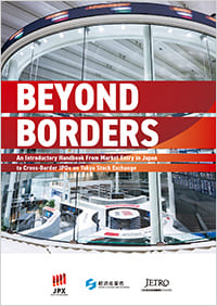 BEYOND BORDERS (English)