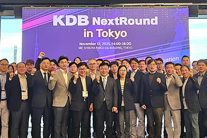 On November 12, 2025, Korea Development Bank held KDB NextRound in Tokyo 2025 in Tokyo. KDB Chairman Sang-jin Park stands in the center. Photo credit: Korea Development Bank