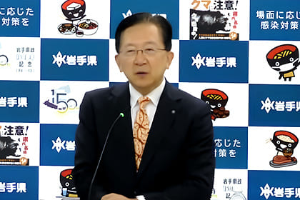 Takuya Tasso, Governor of Japan’s Iwate Prefecture, explaining the establishment of an entrepreneur training facility with Insignia Ventures Partners at a press conference on January 6, 2026. (via Iwate Prefecture’s YouTube channel)