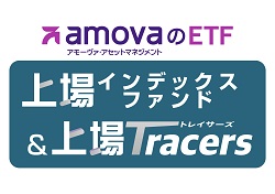 Amova Asset Management