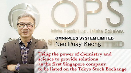 Neo Puay Keong（Omni-Plus System Limited）