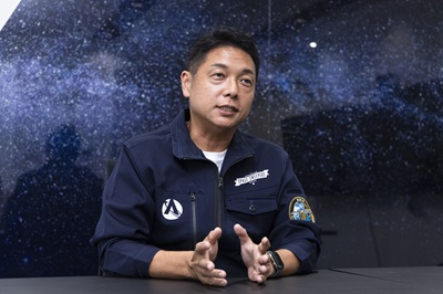 Astroscale Holdings Inc.