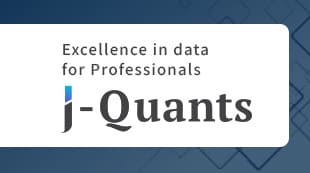 J-Quants Pro