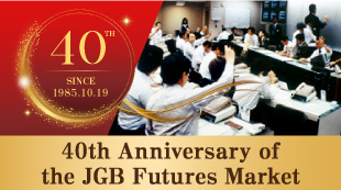 40th Anniversary of the JGB Futures Market