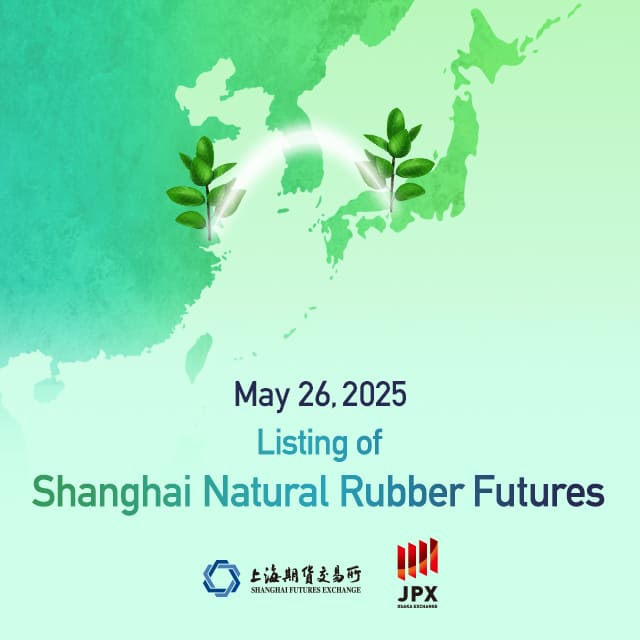 Shanghai Natural Rubber Futures > Overview