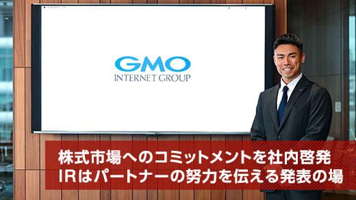 GMOフィナンシャルゲート株式会社
