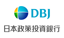 株式会社日本政策投資銀行