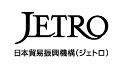 独立行政法人日本貿易振興機構