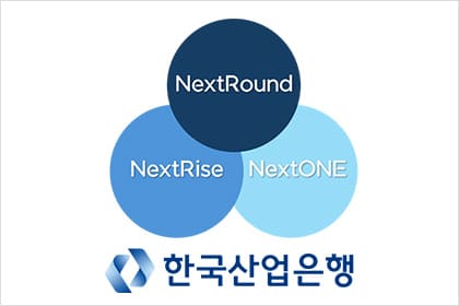 Image credit: Korea Development Bank