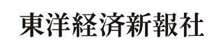 株式会社東洋経済新報社