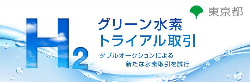 メインビジュアル メインビジュアル