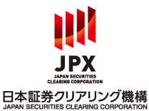 株式会社 日本証券クリアリング機構
