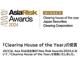 「Clearing House of the Year」の受賞