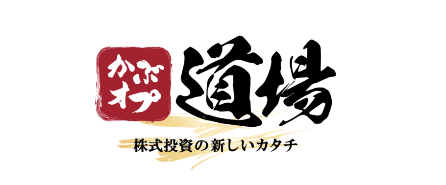 「かぶオプ道場」番組ロゴ 「かぶオプ道場」番組ロゴ