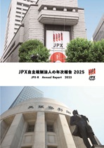 JPX自主規制法人の年次報告2024