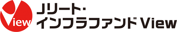 Jリート・インフラファンドview 東京証券取引所