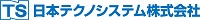 日本テクノシステム株式会社