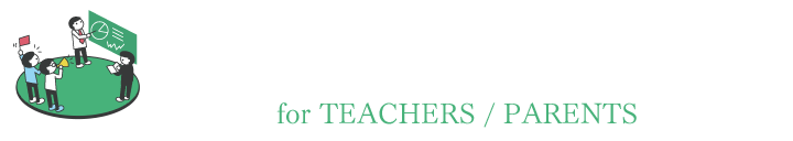 教育支援プログラム for TEACHERS / PARENTS
