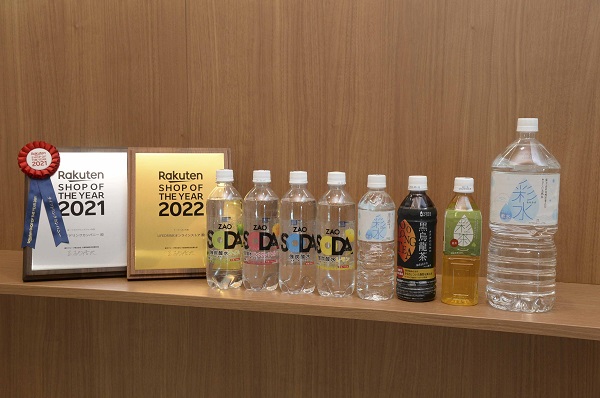 株式会社ライフドリンク カンパニー 株式会社ライフドリンク カンパニー